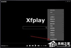 先锋影音在线视频,畅享海量在线视频，轻松打造你的私人影院